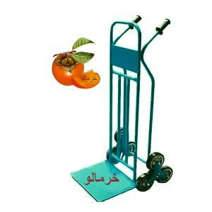 چرخ دستی سه چرخ دوبل