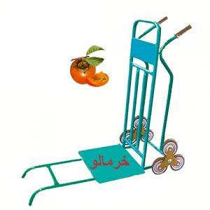 چرخ دستی پله رو کمک دار