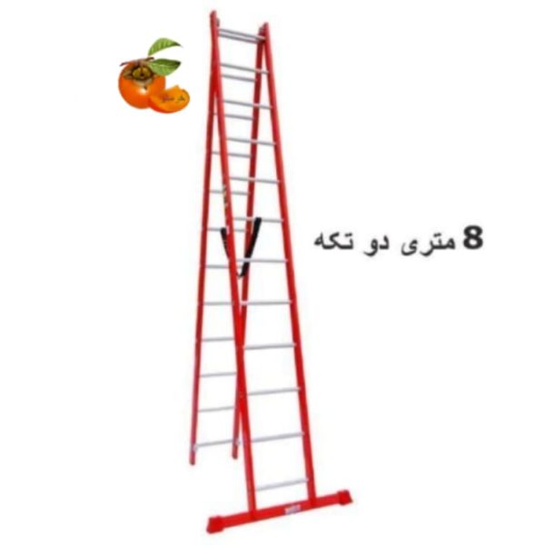 نردبان 8 متری 2 تکه پارس آلوم